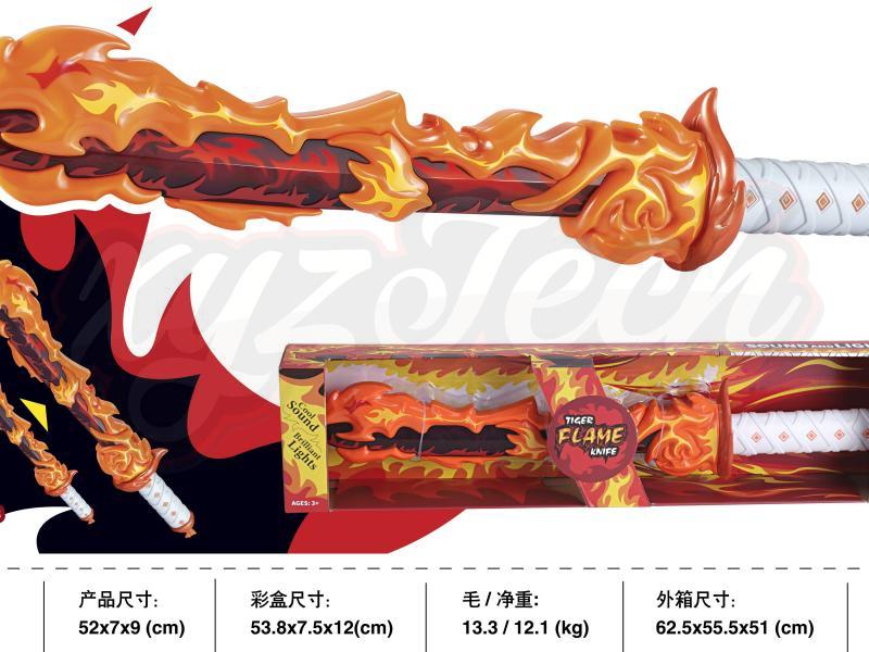 Tiger Flame Knife/Sword toy/Sound and Light toy with sound and light	