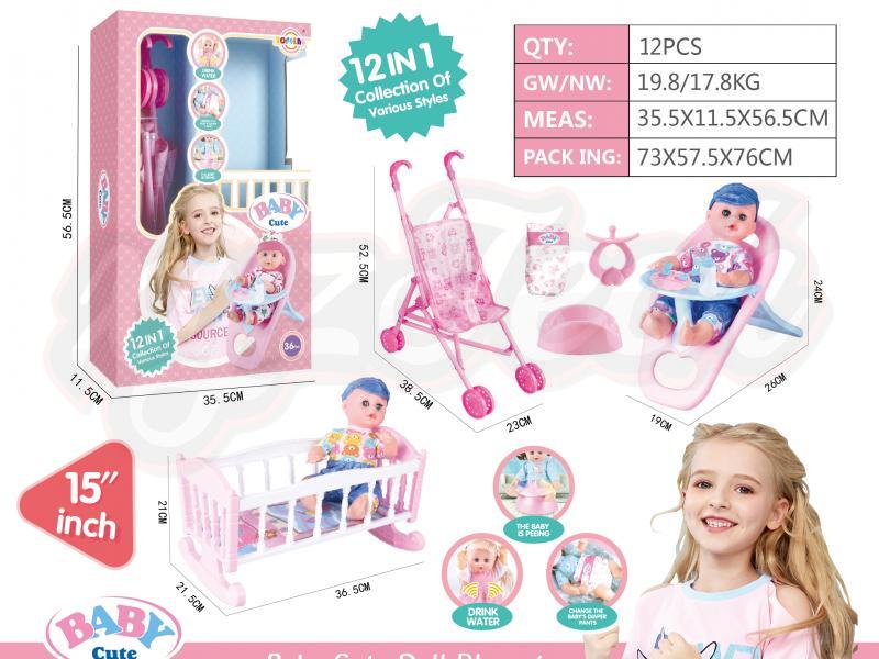 15 Inch live eye doll doll 12 in 1 set