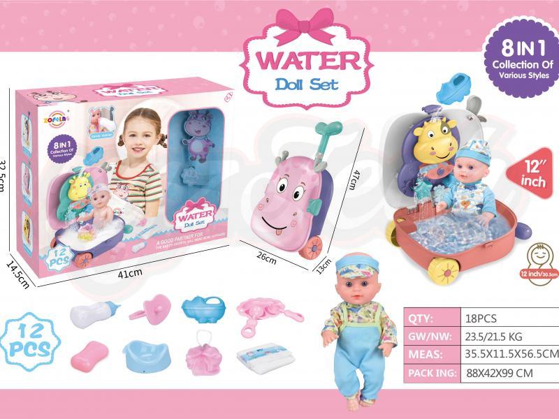 12 inch doll doll 8 in 1 water play set