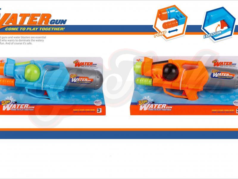 41CM Water gun