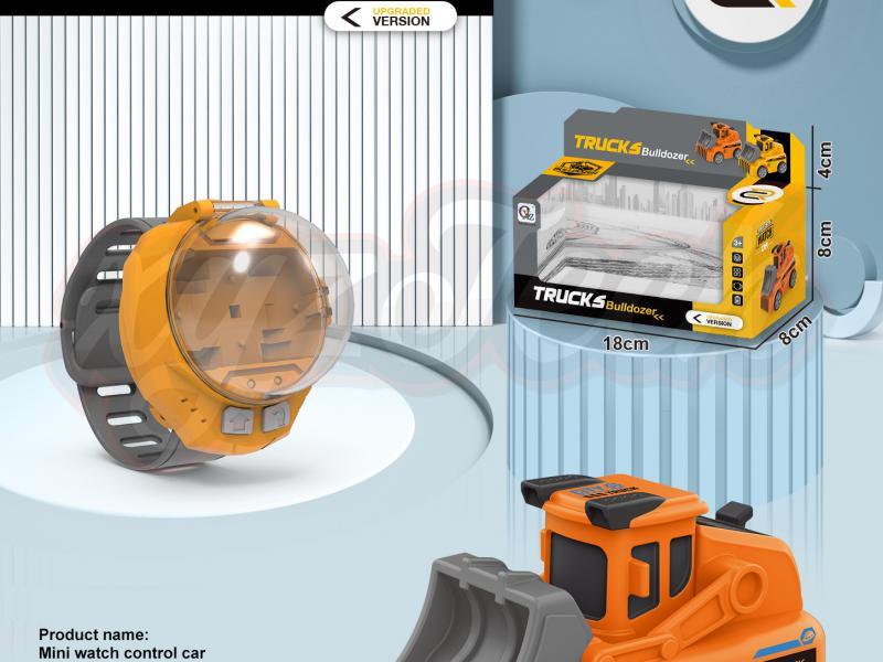 Watch mini remote control bulldozer