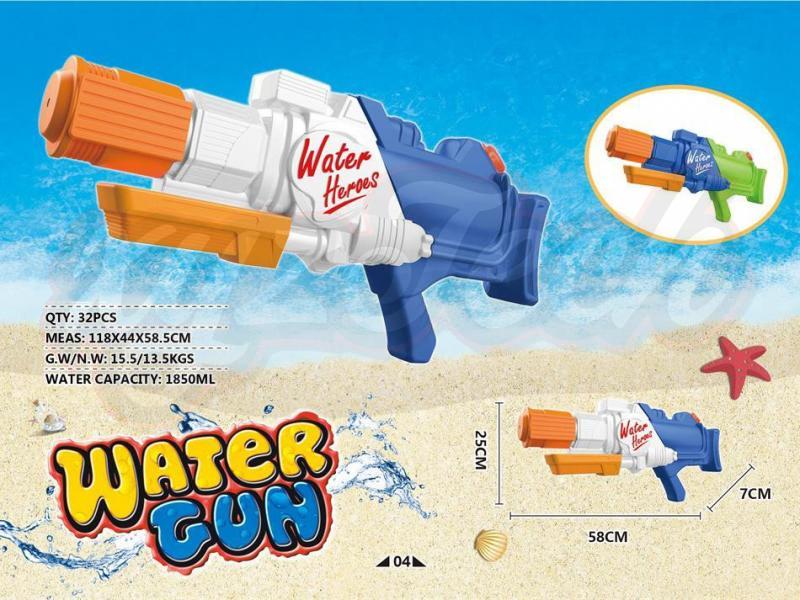 High pressure water gun