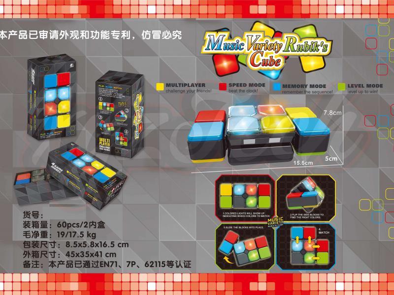 Music Variable Rubik‘s Cube