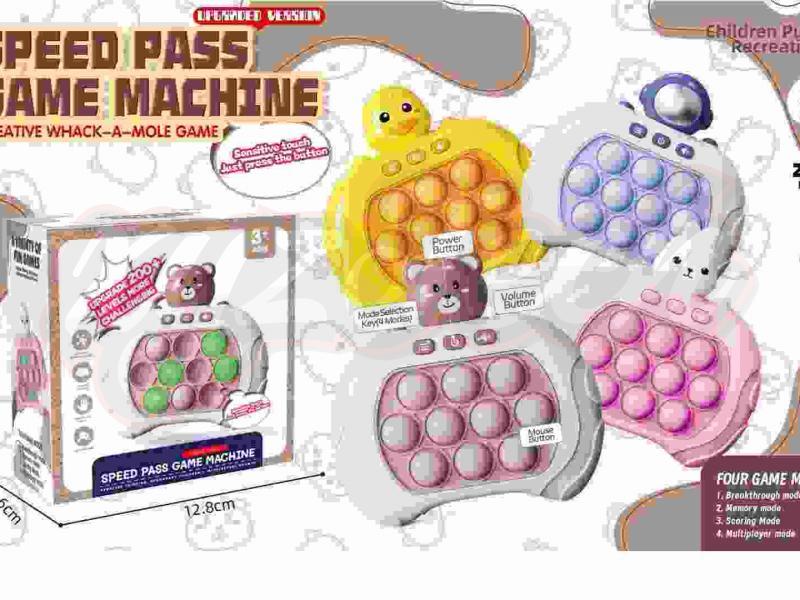 Four-in-one speed push game machine (200 off)