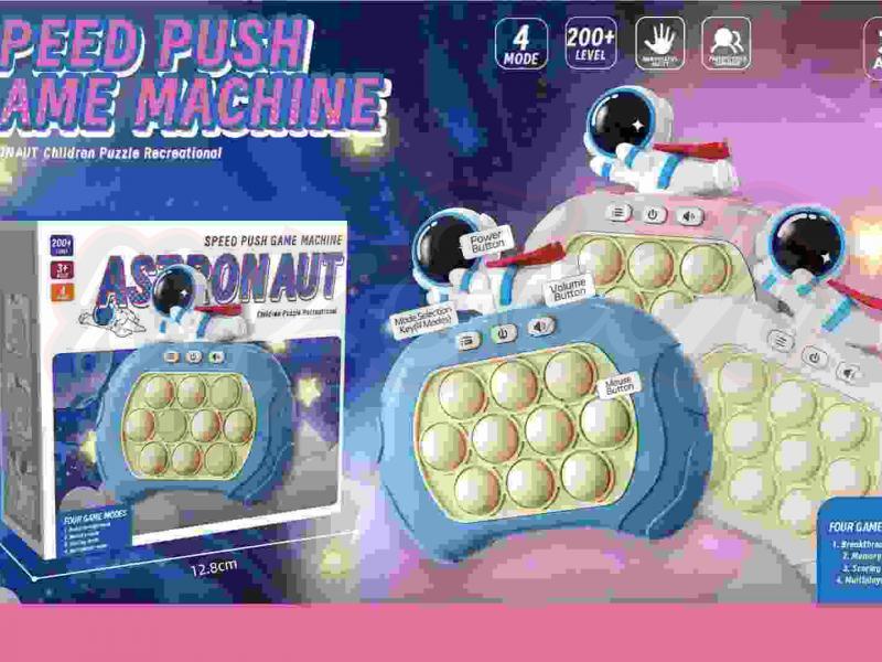 Astronauts Push Game Machine (200)