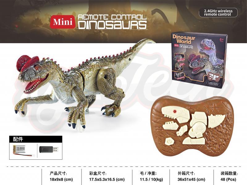 2.4G remote control mini double Crown Dragon/Remote control electric simulation dinosaur	