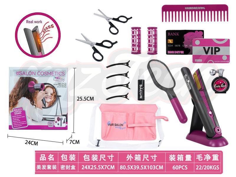 DIY salon hair tools electric set