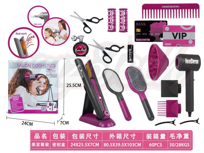 DIY simulation salon hair tools electric hair dryer set