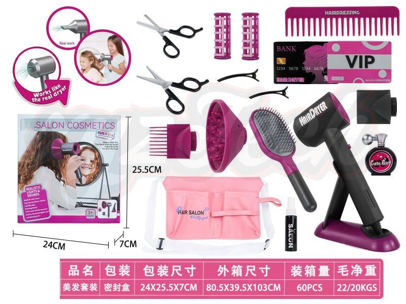 DIY simulation salon hair tools electric hair dryer set