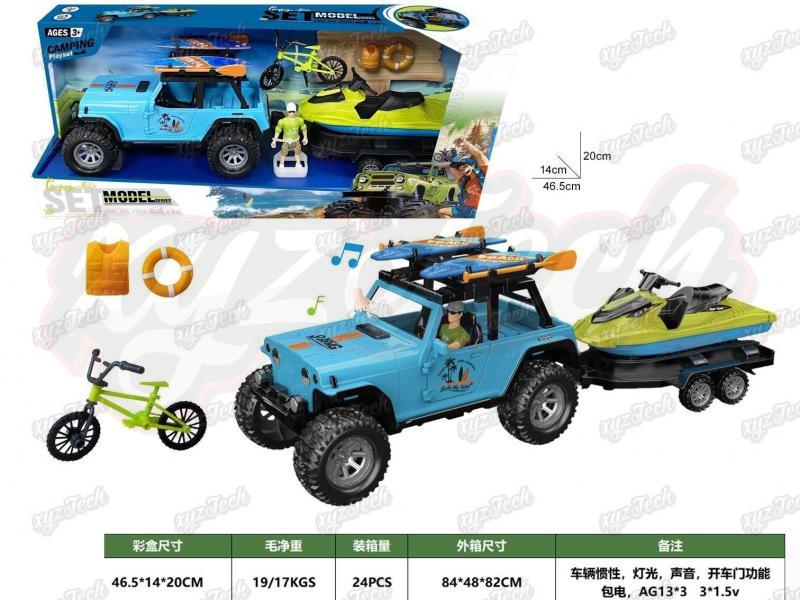 Outdoor off-road vehicle kit