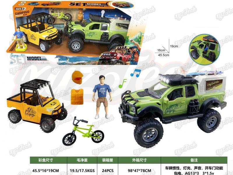Outdoor off-road vehicle kit