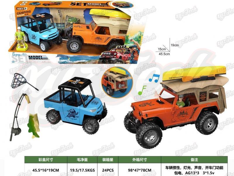 Outdoor off-road vehicle kit
