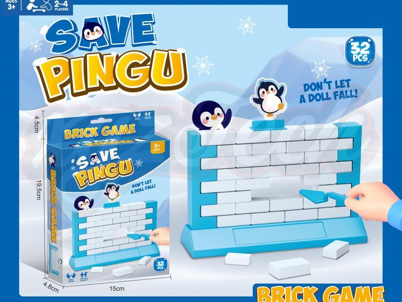 Wall-breaking game