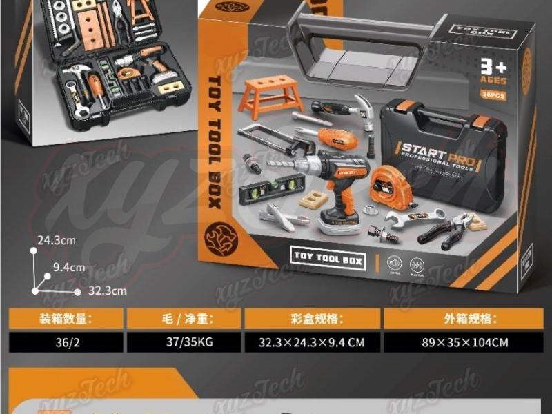 Tool suitcase hand drill suit (middle)